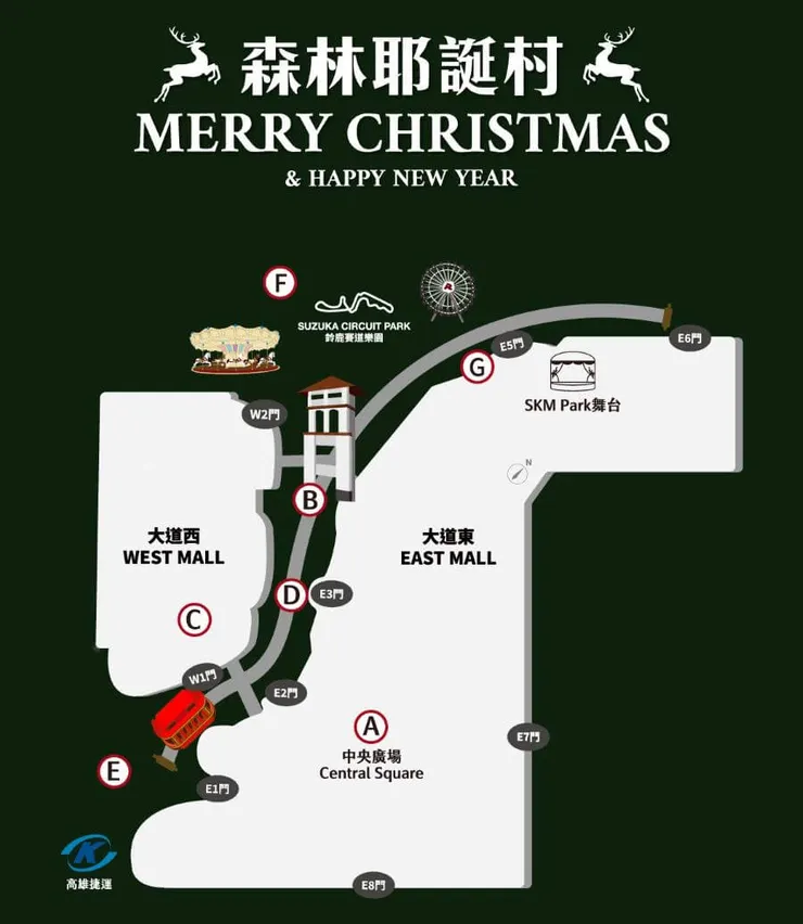 圖片來源：SKM Park Outlets