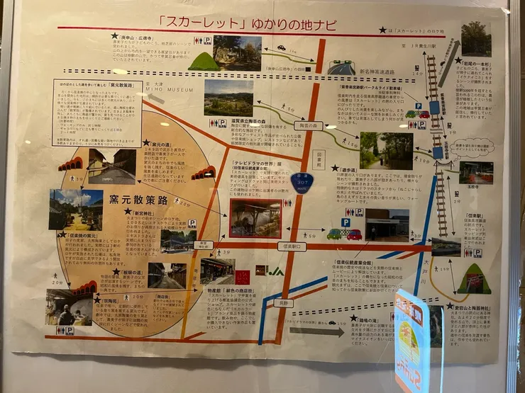 這張有詳細拍攝地點說明！