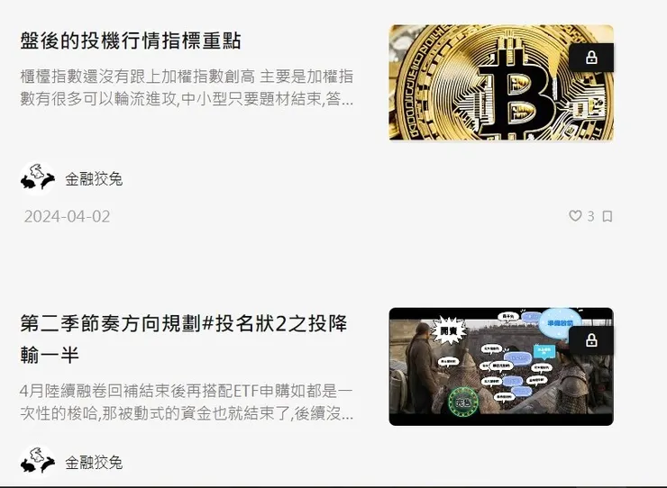 vocus|新世代的創作平台