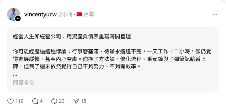 vocus｜新世代的創作平台