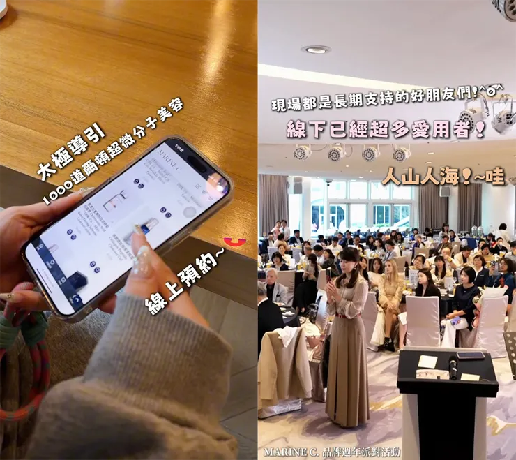 vocus|新世代的創作平台