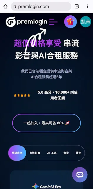 vocus｜新世代的創作平台