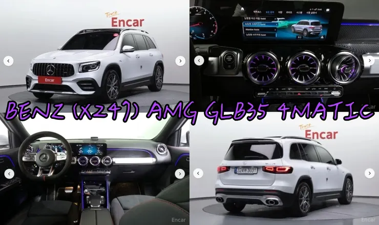 韓規BENZ (X247) AMG GLB35 4MATIC外匯車。代辦韓規賓士(X247) AMG GLB35 4MATIC外匯車規格介紹。 