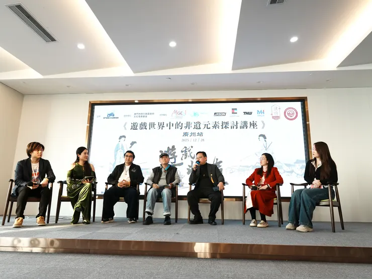 專題討論探討產業新路