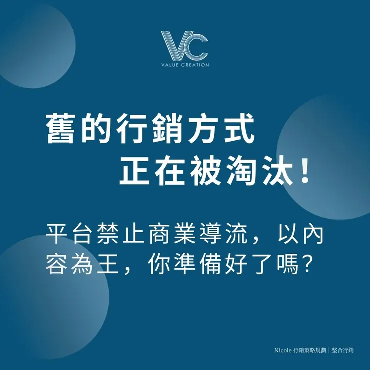 vocus|新世代的創作平台