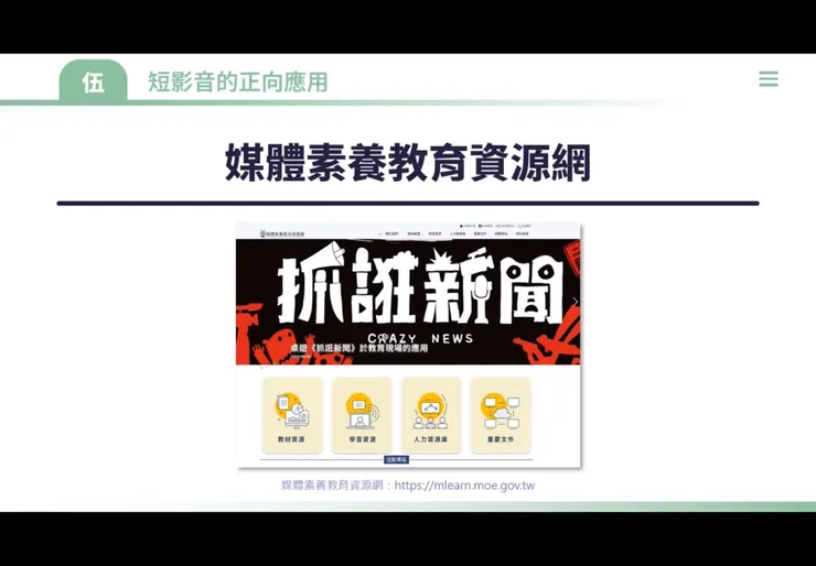 留存起來，我用過這個