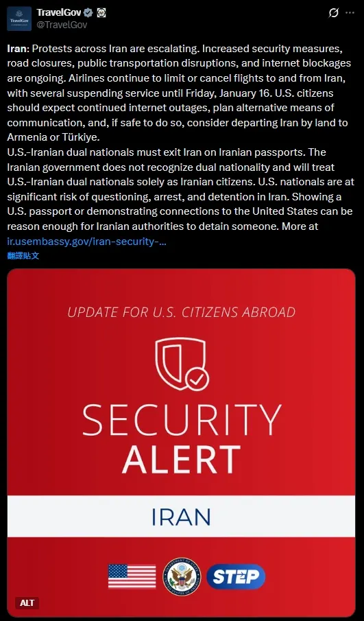 圖片來源：TravelGov/X