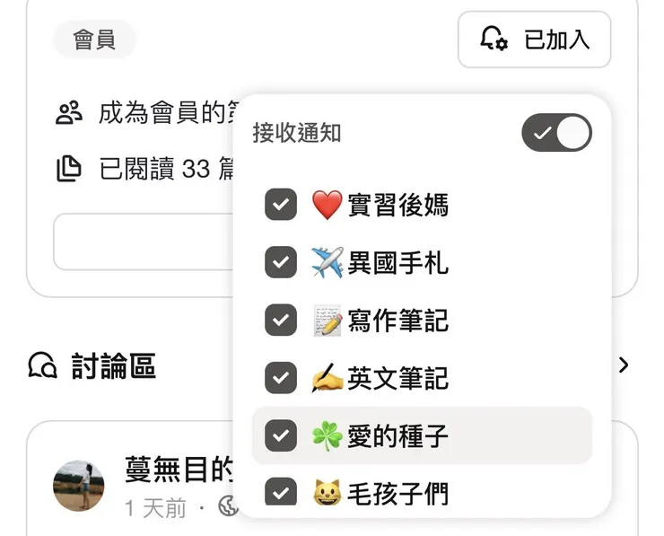 vocus｜新世代的創作平台