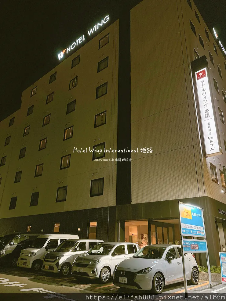 【2025初秋.兵庫県姬路市住宿.美食】姬路城/好古園/Ho