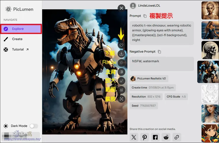 vocus|新世代的創作平台