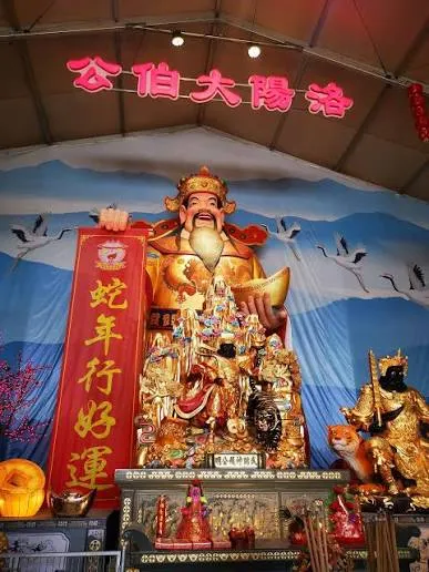 洛陽大伯公(圖片來源:Facebook