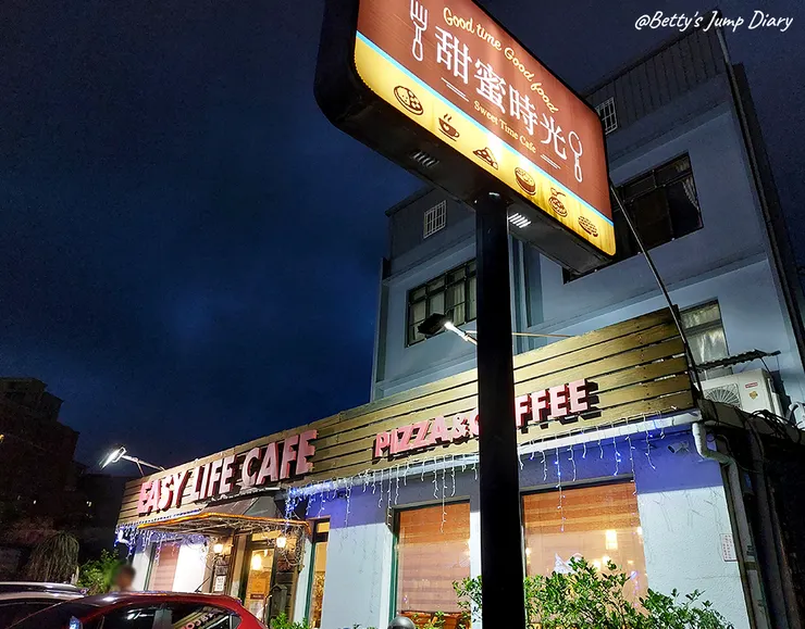 ▲龍潭「甜蜜時光」/ 圖片來源：Betty's Jump Diary