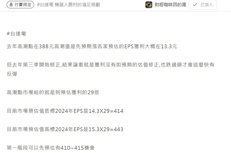 vocus|新世代的創作平台