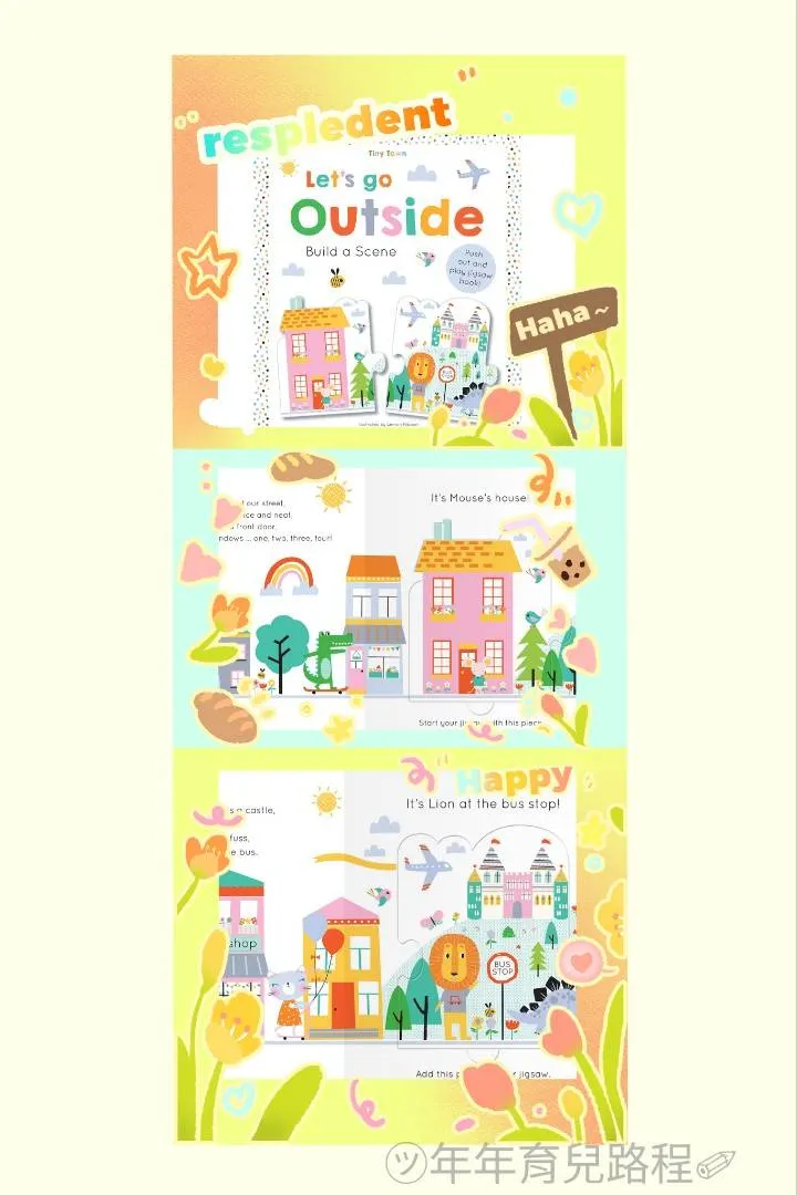 Imagine That-小小城鎮系列(Tiny Town)-暫譯:我們出去吧(Let's go Outside)