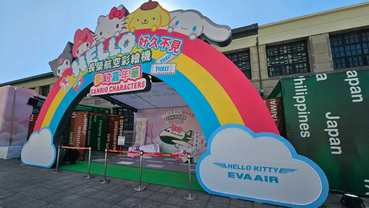 類似活動上次舉辦已經是2017年的事情了!所以才會說好久不見!