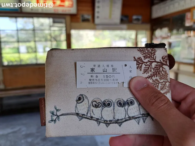 雖然沒有搭火車，但還是買一張名片式車票做紀念