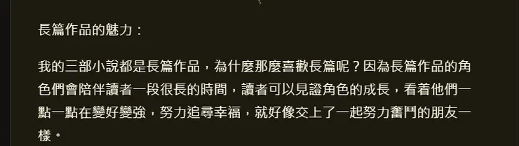 vocus|新世代的創作平台