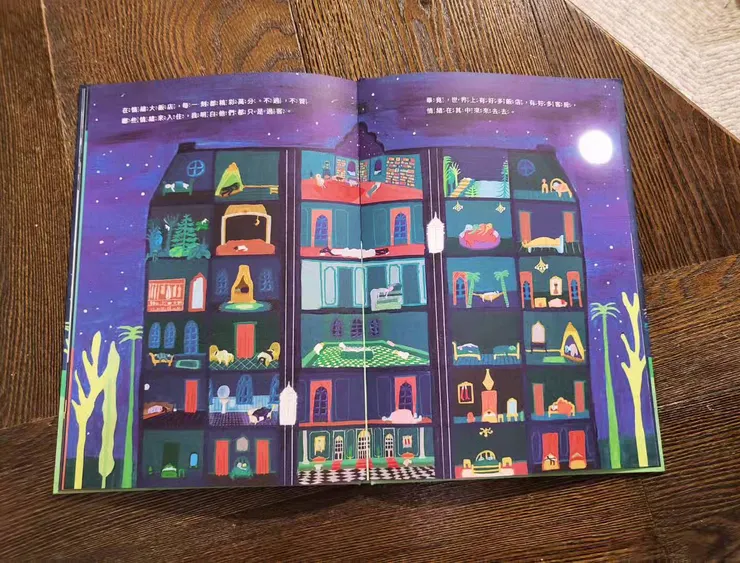 《情緒大飯店》