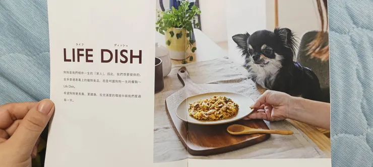 圖：取自CoCo Gourmet品牌手冊