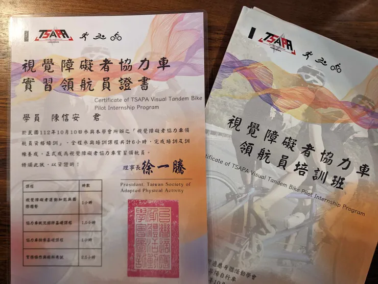 終於順利完成整個培訓啦，牢記課程內容為未來作準備