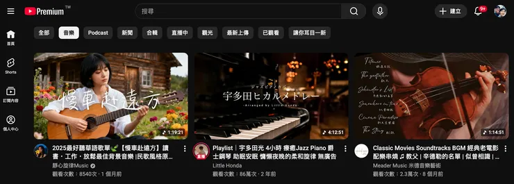 vocus｜新世代的創作平台