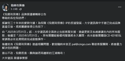 收藏，真的變收藏了.....