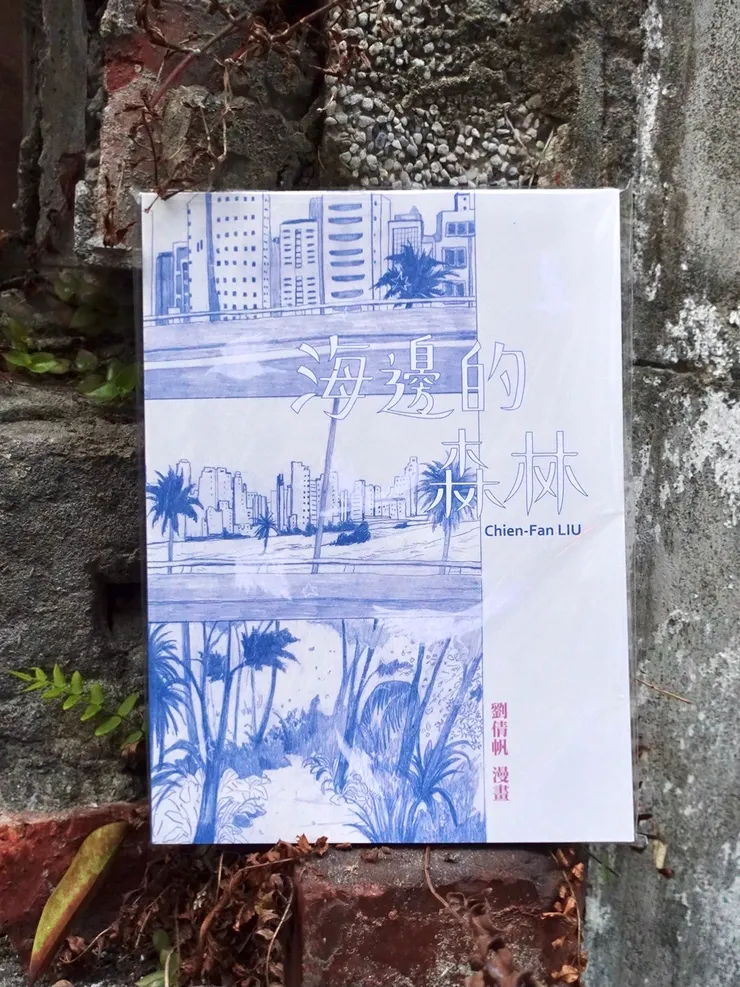 vocus|新世代的創作平台