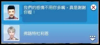 摩：哼！我老婆也每天甩我巴掌，我為毛要離婚？