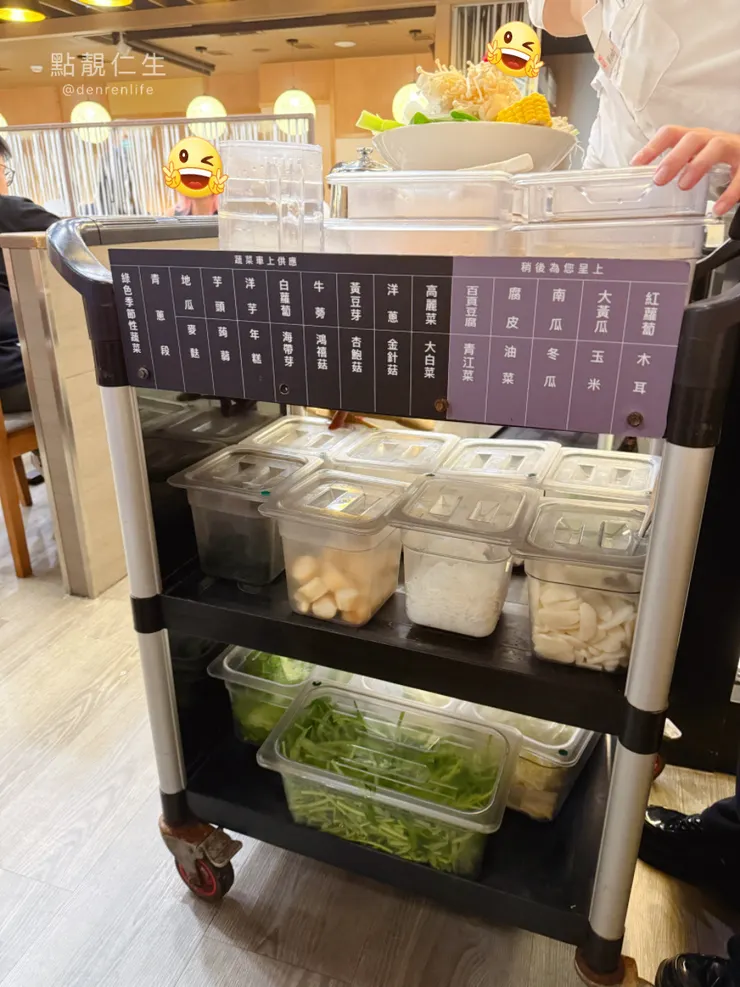 MO-MO-PARADISE 南港潤泰牧場｜菜菜推車