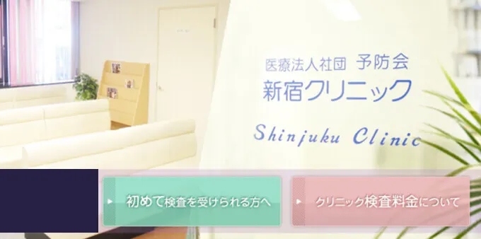 能和大型風俗集團合作，對於醫療機關也是一筆不菲的固定收入