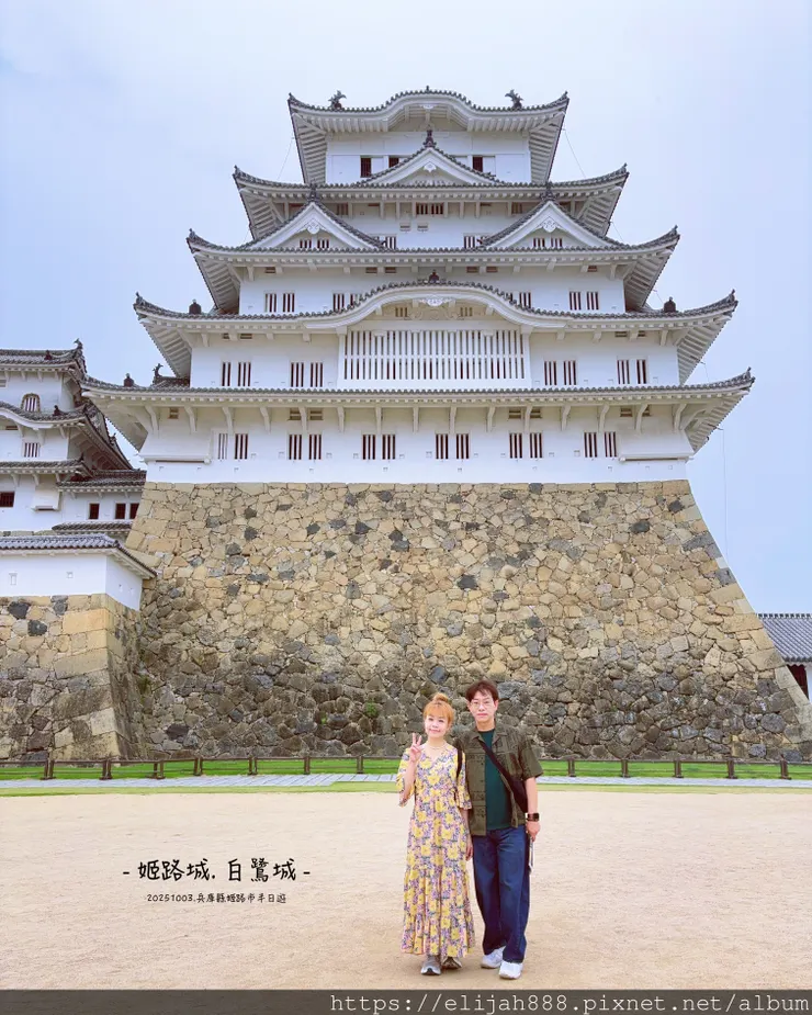 【2025初秋.兵庫県姬路市住宿.美食】姬路城/好古園/Ho