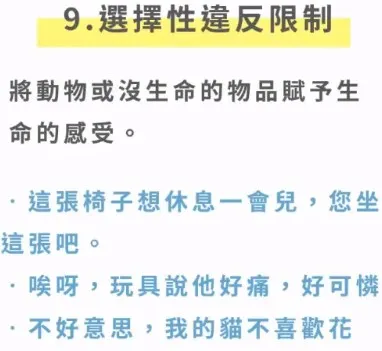 歐陽Talk書秀