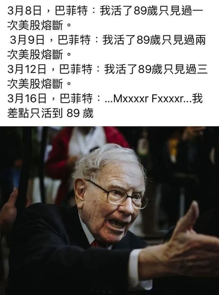 網路梗圖