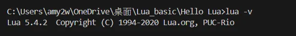 check lua version
