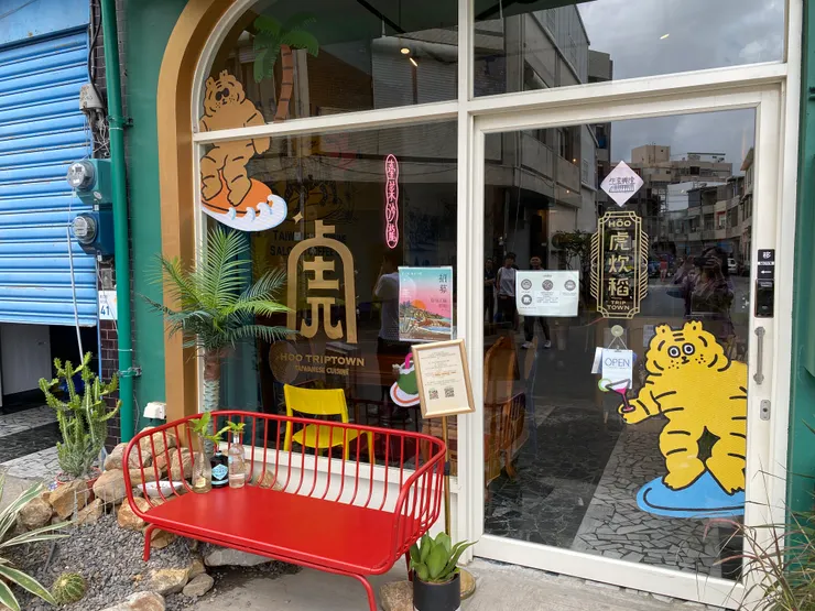 午餐透過旅行社安排，得以嚐到當地的知名店家美食。