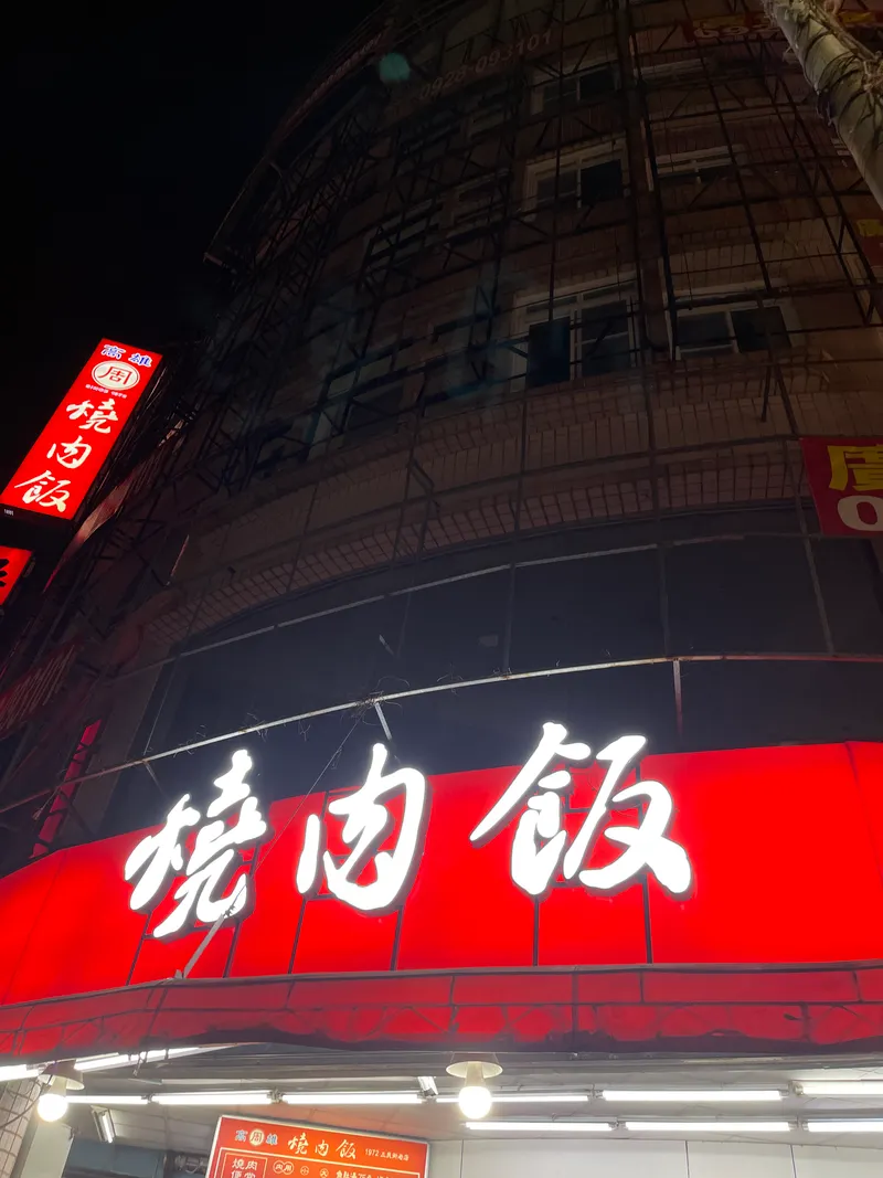 src