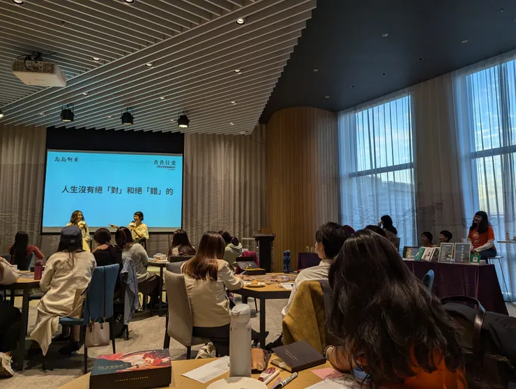 女人迷生命漫流：瑋軒、怡蓁和芙志的初心、實踐與自我教練／初心實踐／圖源：陳穩