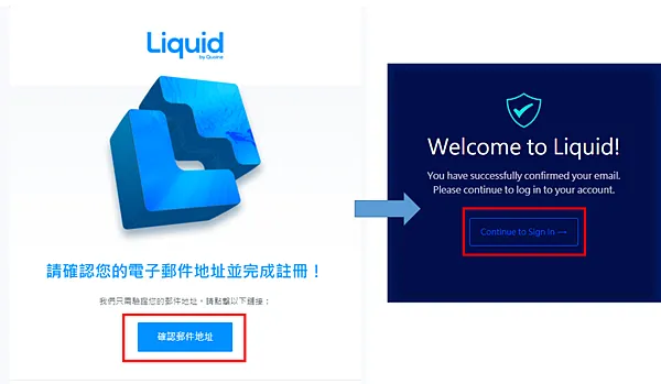 Liquid|Liquid 開戶註冊完整教學,終於通過KYC了