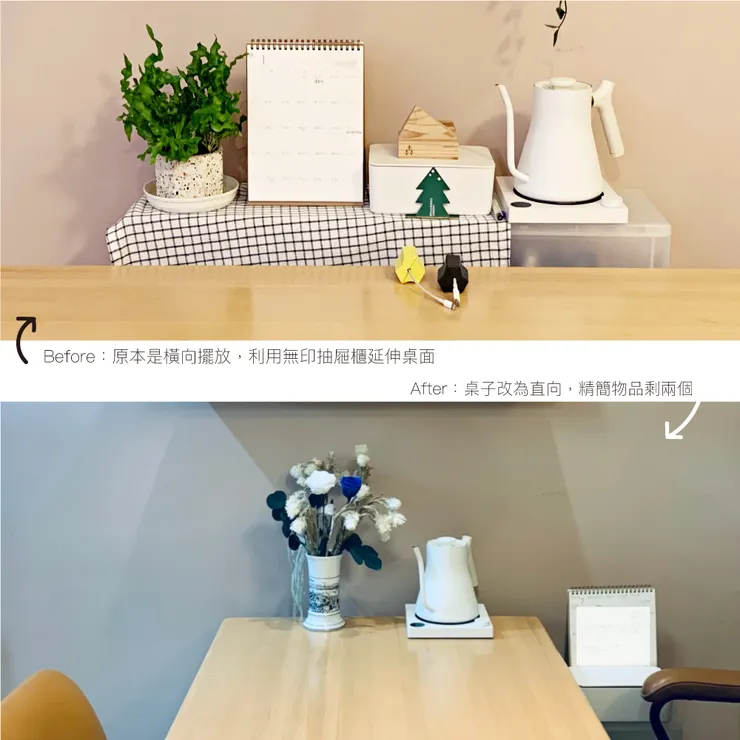 你喜歡哪個呢？（笑）