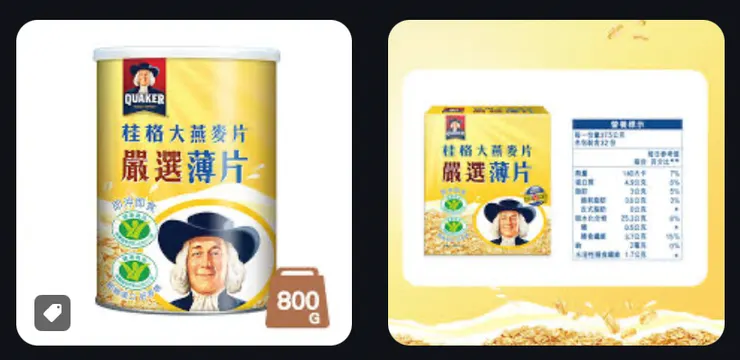 桂格薄片,是黃色的外觀哦!