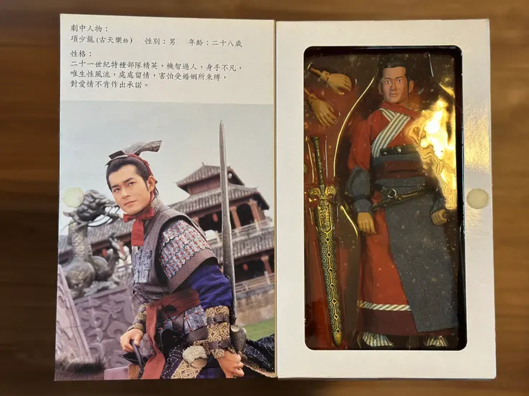 當年電視台與其他公司合作生產的「項少龍」figure公仔
