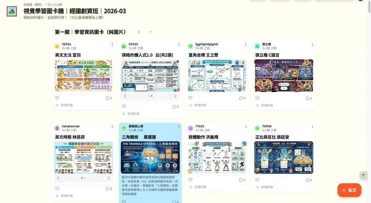 vocus｜新世代的創作平台