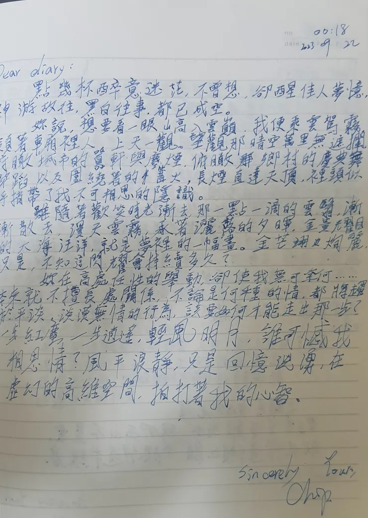 直接跟原稿差了十萬八千里╮(╯_╰)╭