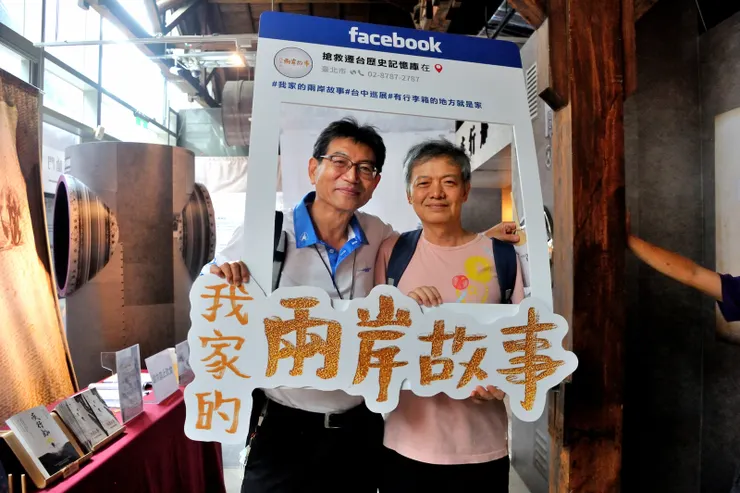 【看展紀念照,道成與JB,我們二人小學時非常要好,他5年級搬到高雄,我很失落了一陣子。】