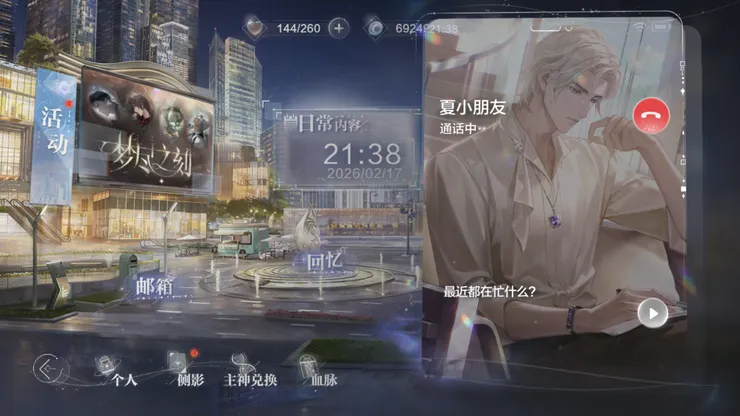 圖片來源：世界之外