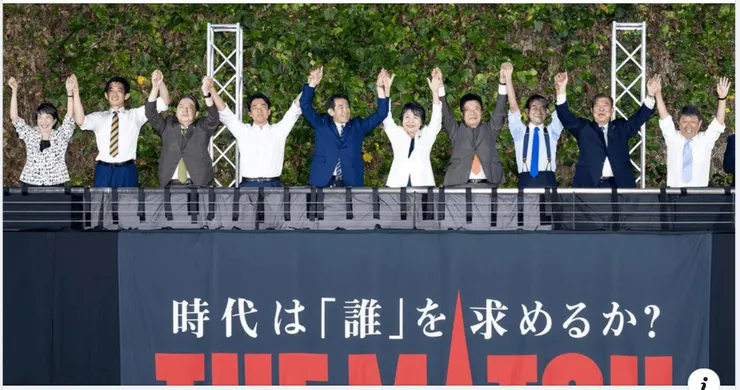 2024年自民統總裁選舉第一場演講會：名古屋（照片來源：自由民主黨官方臉書）