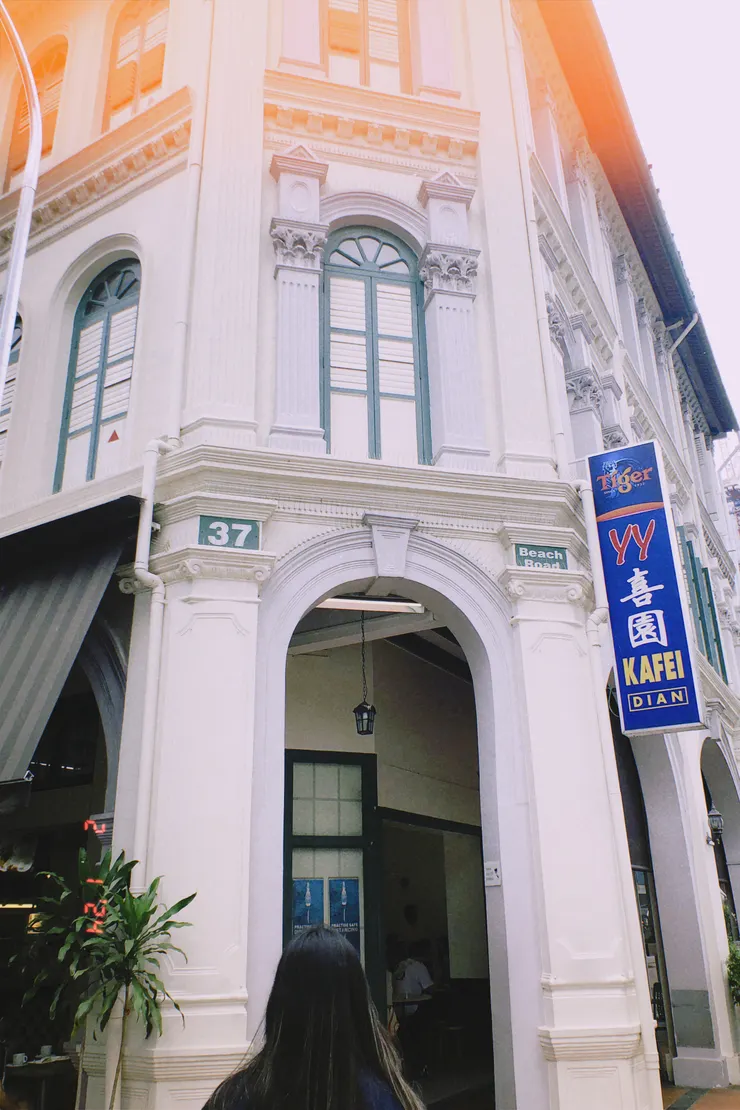 位於新加坡政府大廈區的喜園YY咖啡店(圖片來源:本文作者)