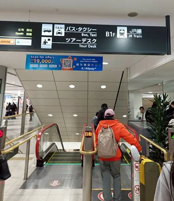 JAL櫃檯旁的電扶梯下樓至1樓購買巴士票