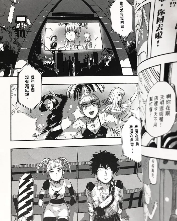 vocus｜新世代的創作平台