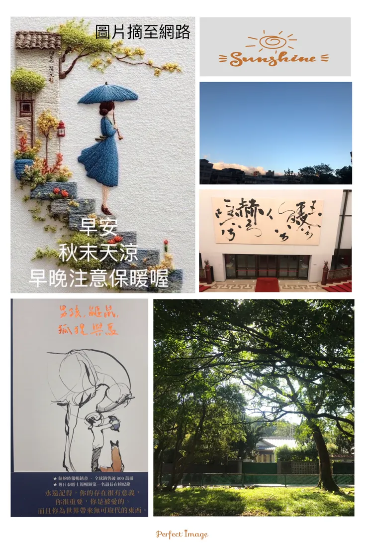 感恩健康保險讓我很健康❤️